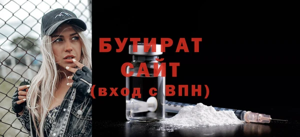 COCAINE Волосово