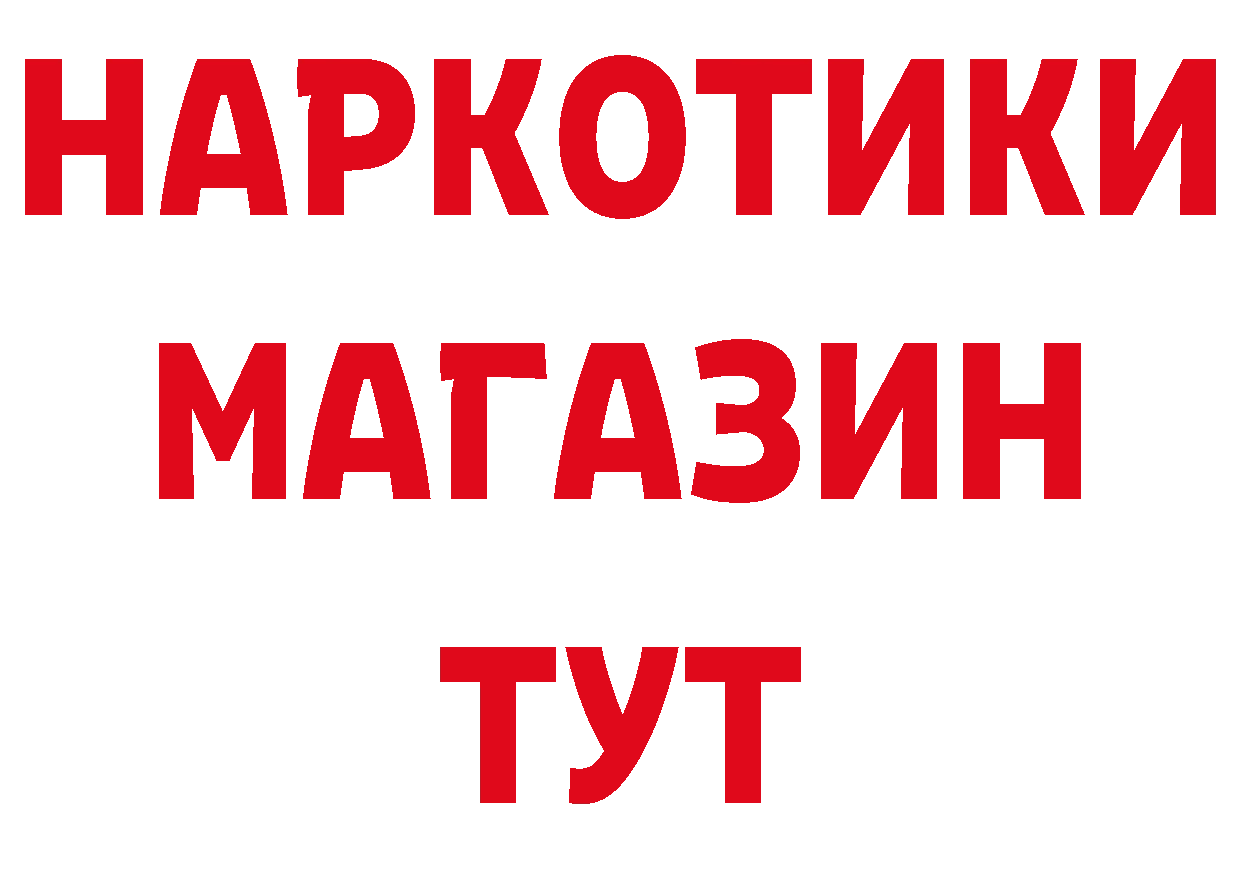 Магазины продажи наркотиков это состав Зеленогорск