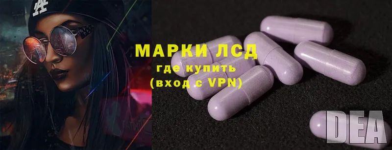 LSD-25 экстази кислота  купить   мориарти как зайти  Зеленогорск  kraken рабочий сайт 